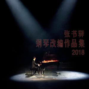 少萝裸体🔞🔞🔞网站春水在线观看
