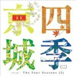 少萝裸体🔞🔞🔞网站春水在线观看
